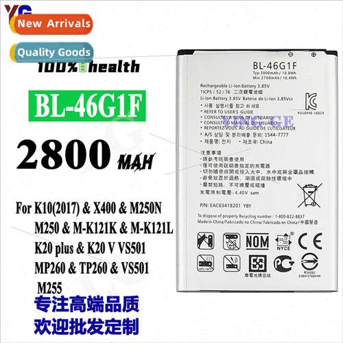 适用LG K10/X400/M250/K20plus cell phone rechargeable battery