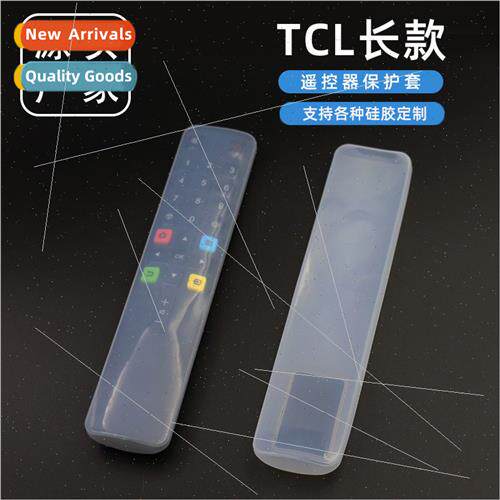 licone  TCL remote control silicone protective cover waterpr