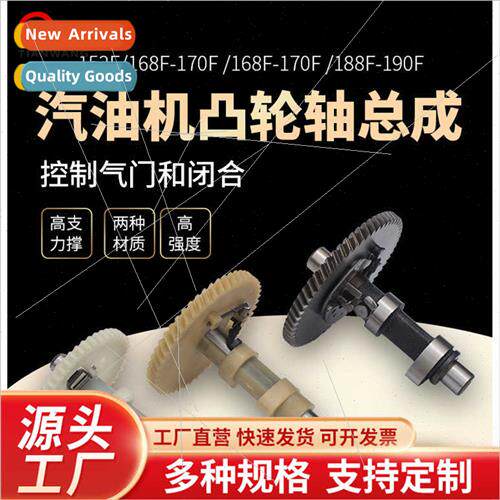 Gasoline Generator Parts 152/168/170F/188F/GX160/390/5kw Nyl