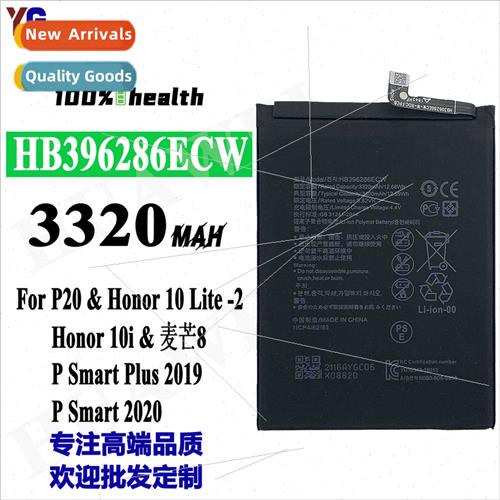 适用Huawei P20/Honor 10 Lite -2/Honor 10i Cell Phone Battery
