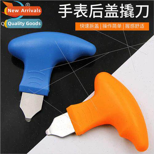 HHeld Cow Horn Pry Knife to Open Watch Back Cover Watch Repa