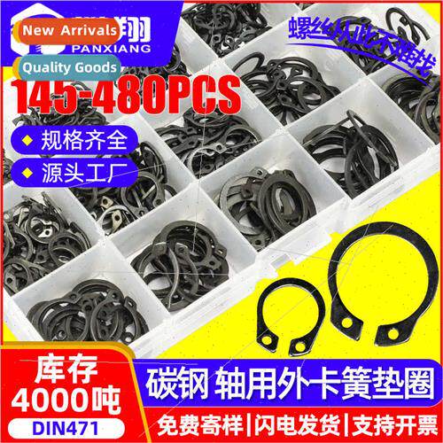 black shaft C-clamping spring set elastic shaft retaining ri