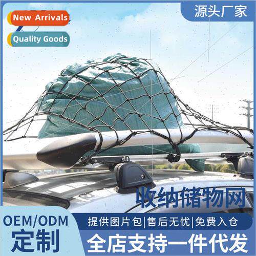 Car universal roof miscellaneous mesh pockets luggage net ca