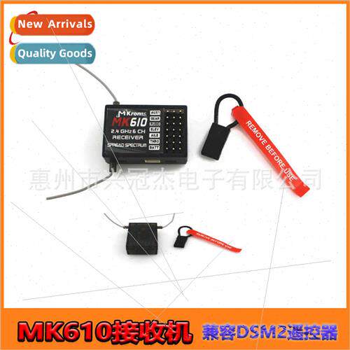 MK610 Receiver Modeling Remote Controller Compatible wh SPEK