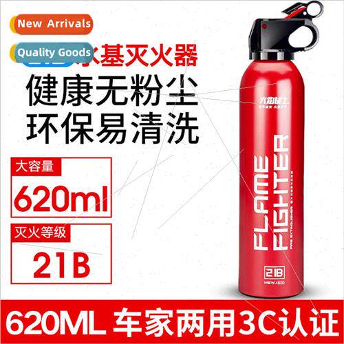 Flame Warrior car fire extinguishers car fire annual inspect