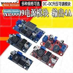 Adjustable Boost Voltage Regulator Supply XL6009 Power