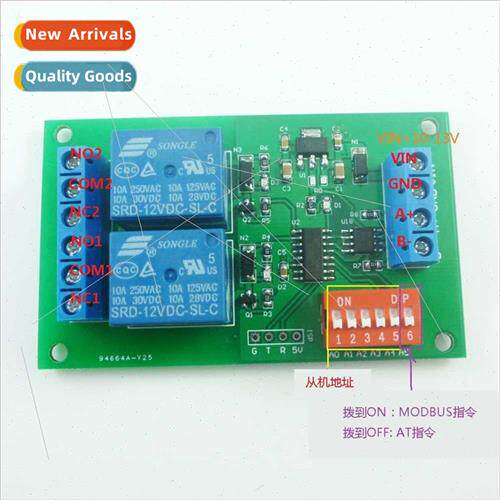 MODBUS RTU AT Dual CommInput RS485 Relay Serial Remote Swch