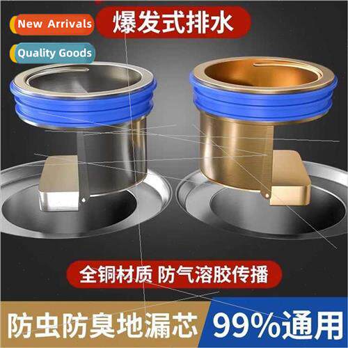 Bathroom floor drain deodorizer toilet drain anti-reflux odo