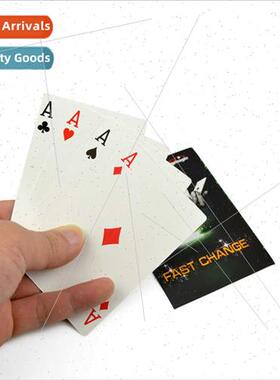 G1255 speed change kingmagic magic props toys props
