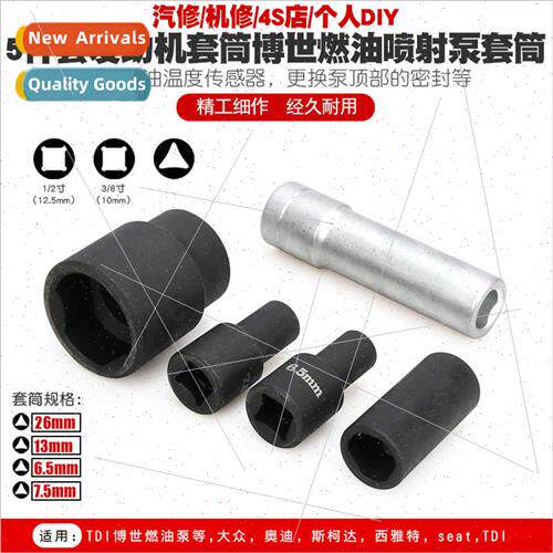 Volkswagen Audi Skoda SEATTDI Engine Bosch Fuel Injection Pu