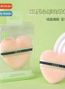 XL Heart Shaped Double ded Flocking Setting Loose Powder Puf