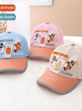 2022 summer baby boy hat children baseball cap cartoon duck