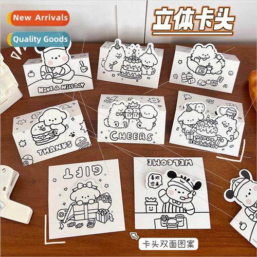 Cute puppy black whe card header back card set out card ship