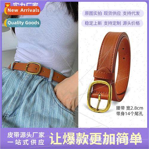 Women belt simple wild retro ins HK pants belt Korean casual