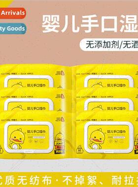 Wet wipes 适用babies cover baby hand mouth cleaning wipes ho