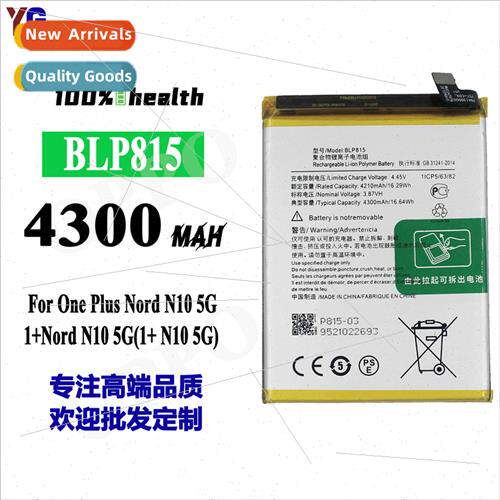 适用OPPO OnePlus Nord N10 5G Large Capacity BLP815 Cell Phon