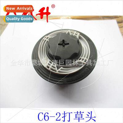 Mower Accessories Universal Mowing Head C6-2 Beater Head