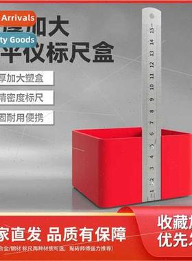 Level meter ruler box steel ruler box plastic box mason tile