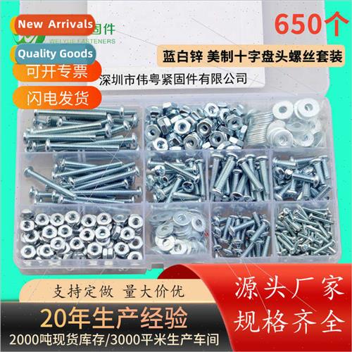 Blue Whe Zinc 650PCS American Phillips Pan Head Screws w/ Fl