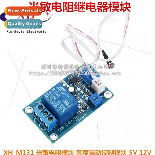 XH-M131 Photoresistor Module Brightness Automatic Control Mo