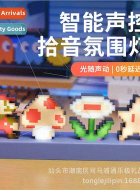 Mario voice-activated sensor music night light Super Mario b