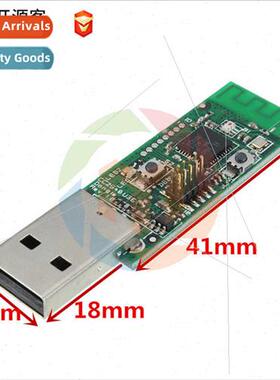 C-C2531 Sniffer USB dongle protocol analysis module Sniffer