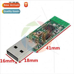 C-C2531 Sniffer USB dongle protocol analysis module Sniffer