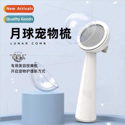 Cat curved hook comb dog row comb teddy professional open kn