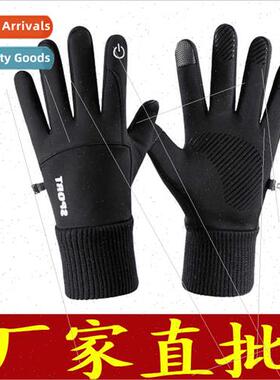 Gloves men women fall winter waterpropadded warm touch scree