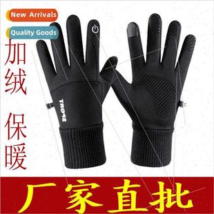 Gloves men women fall winter waterpropadded warm touch scree