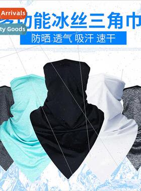 Ice silk magic bandana men women ice scarf scarf mask summer