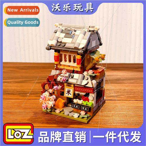 Small particles 1741-44 dart board China Set winter snow sce