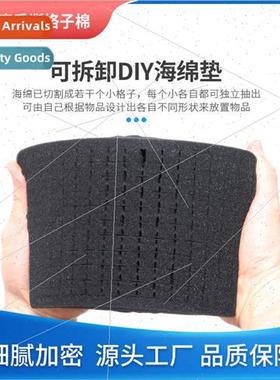 Htorn lattice cotton liner sponge pad universal square spong