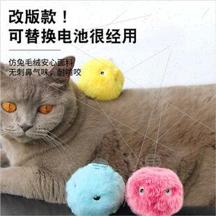 Kten gravational purring ball toy teaser cat ball catnip voc