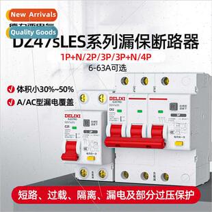 Electrical DZ47SLES leakage protection circu breaker double