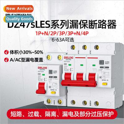 Electrical DZ47SLES leakage protection circu breaker double