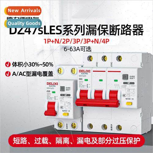 Electrical DZ47SLES leakage protection circu breaker double