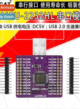 FT2232HL Module USB to FIFO/SPI/I2C/JTAG/RS232 Serial Module