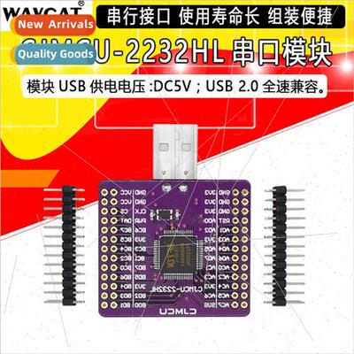 FT2232HL Module USB to FIFO/SPI/I2C/JTAG/RS232 Serial Module