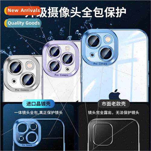 适用iPhone 15 14promax pupil eye plating cell phone case app