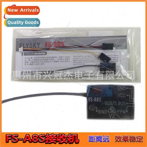 8-channel FS-A8S receiver 2.4G PPM