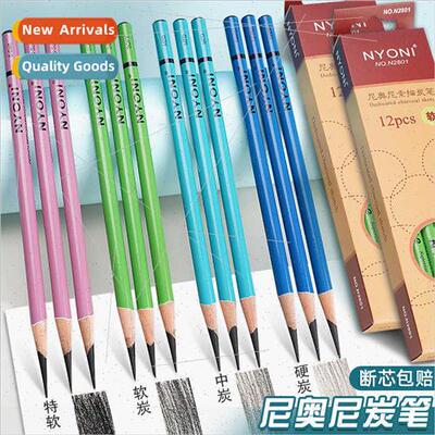 nyoni nyoni charcoal pencil sketching art students special s