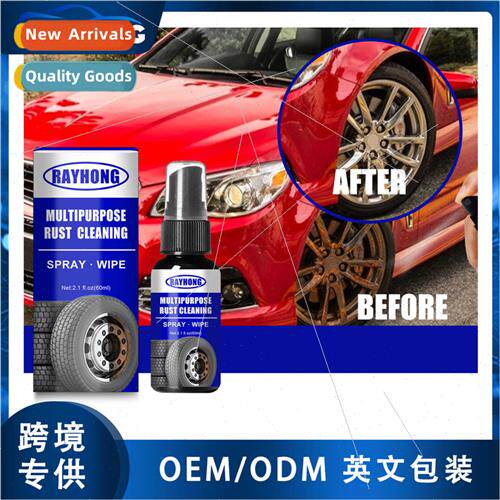 Automotive Rust Prevention bricant Metal Door & Window Clean