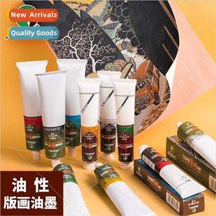 based Color Printmaking 100ML Engraving Ink Oil