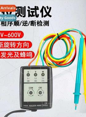 Three-phase AC Phase Sequence Meter SM852B SP8030 Phase Sequ