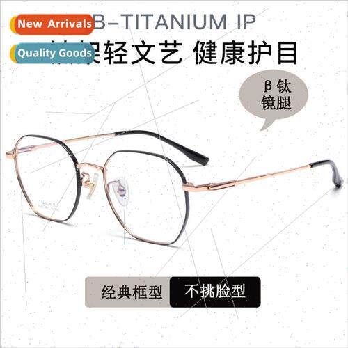 Advanced sense β tanium eyeglasses frame large face thin my