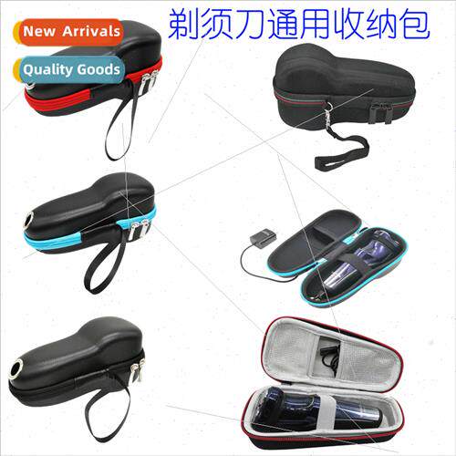 适用Philips razor organizer carrying case EVA compression mo