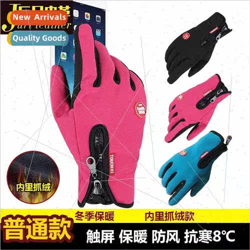 Autumn winter touch screen gloves outdoor sports fleece glov