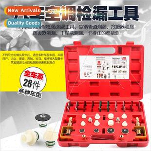 Auto Air Condioning Leak Detection Leak Detection Leak Check