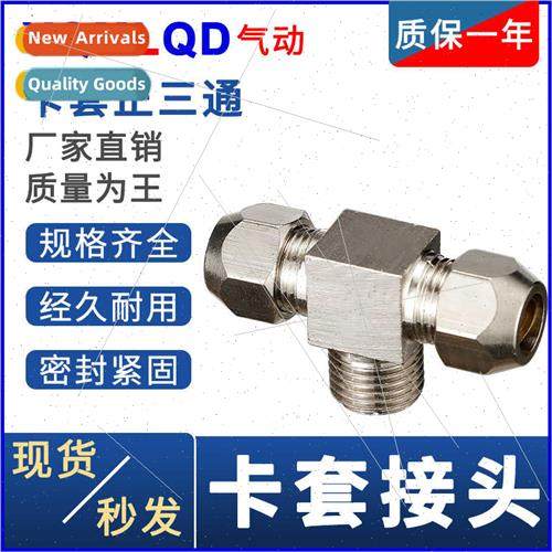 ferrule posive tee tf type 6 gas tube 8 10 plug 12 fast 16mm